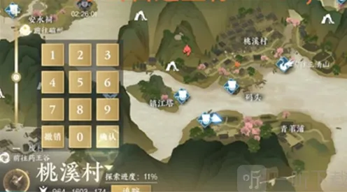 《逆水寒》手游摄魂圣伞获取技巧