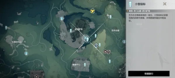 鸣潮机关术