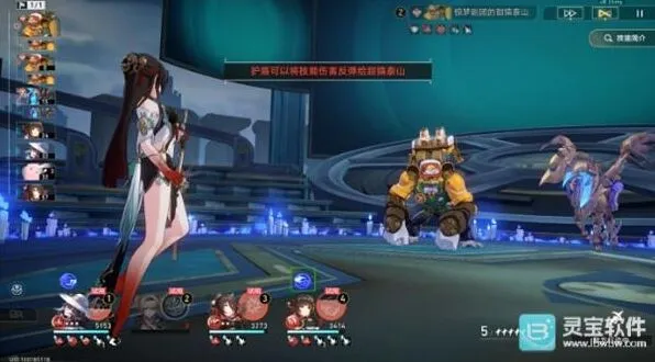 崩坏星穹铁道大丽花