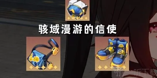 崩坏星穹铁道花火遗器装配推荐
