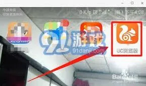 UC浏览器扫一扫功能使用全攻略