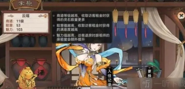 最强祖师培养