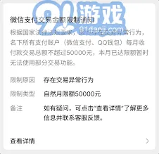 《微信》CallKit限制突破技巧分享