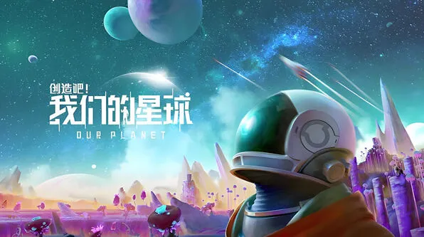 物种起源建筑制作攻略指南