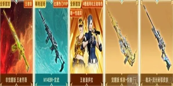 穿越火线入口