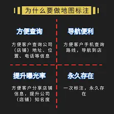 《百度》为什么地图上不显示我的公司步骤解析