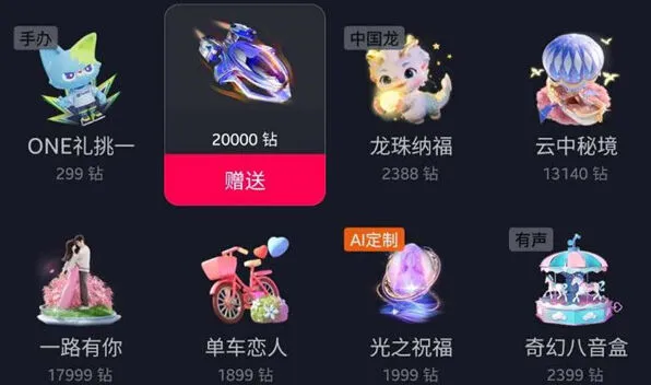 一路一路有你玩法指南