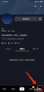 《抖音》：账号保护功能开启操作指南