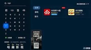 《微博》世俱杯直播回放观看方法完整版