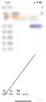 《QQ》关怀模式开启详细步骤完整指南
