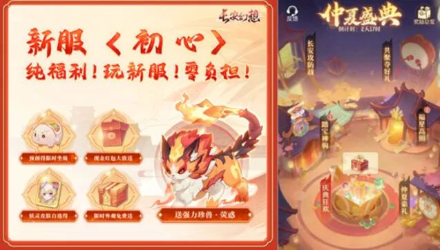 一路幻想
