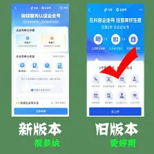 抖音企业号组件功能操作方法