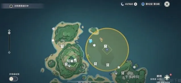 原神健忘大王历险记任务全攻略