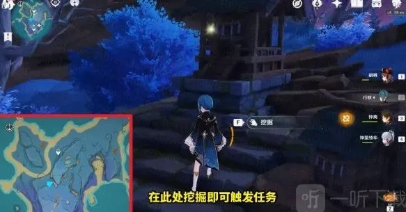 原神清籁旧忆拍照点攻略教程