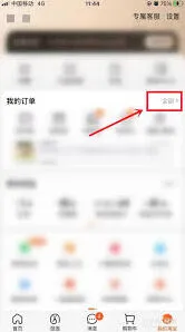 淘宝难题