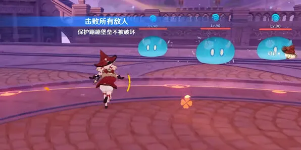 《原神》可莉绘想游迹完整攻略