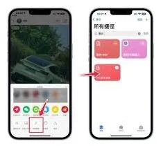 小红书app如何下载视频指南