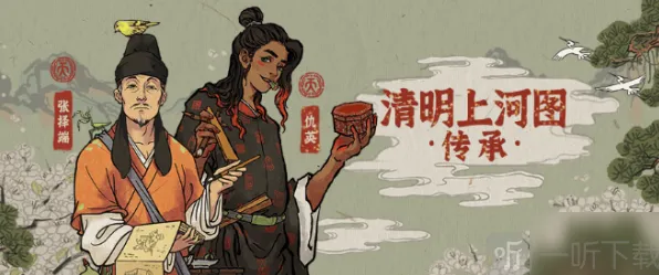 江南百景图仇英