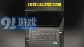 笔记如何解决