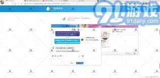 《QQ》：强制添加好友技巧全解析