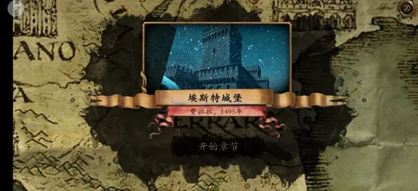《一路》完整图文流程
