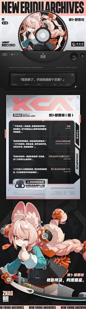 《绝区零》：照上线时间一览教程