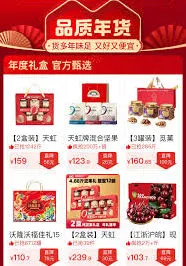 拼多多长辈版和普通版的区别最全总结