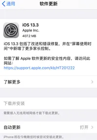 Gmail正式版