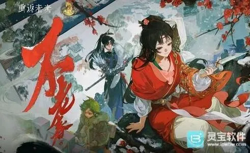 《重返未来1999》新春版本兑换码2026汇总玩法详解
