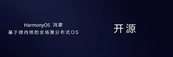 《幕布》华为HarmonyOS鸿蒙系统详解操作步骤