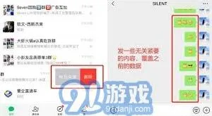 微信步骤