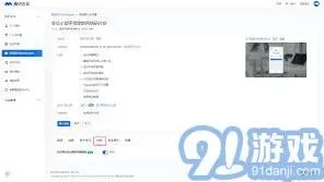 《笔记》腾讯会议回放查看方法技巧分享