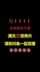 《夸克》神秘电影入口查找教程