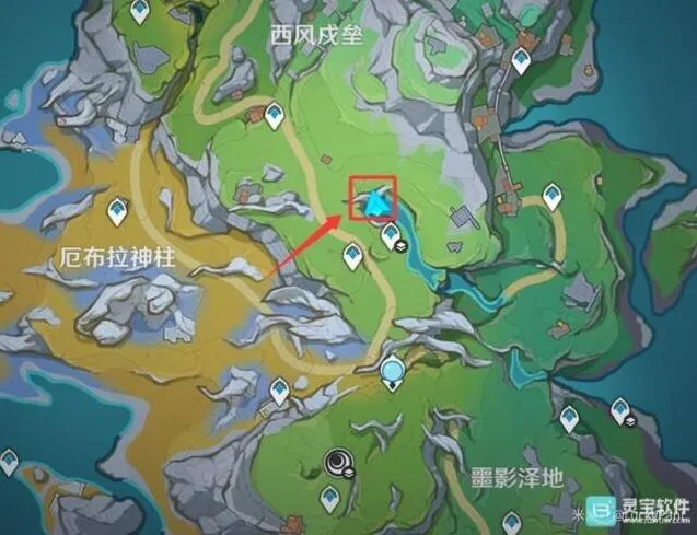 原神宝箱