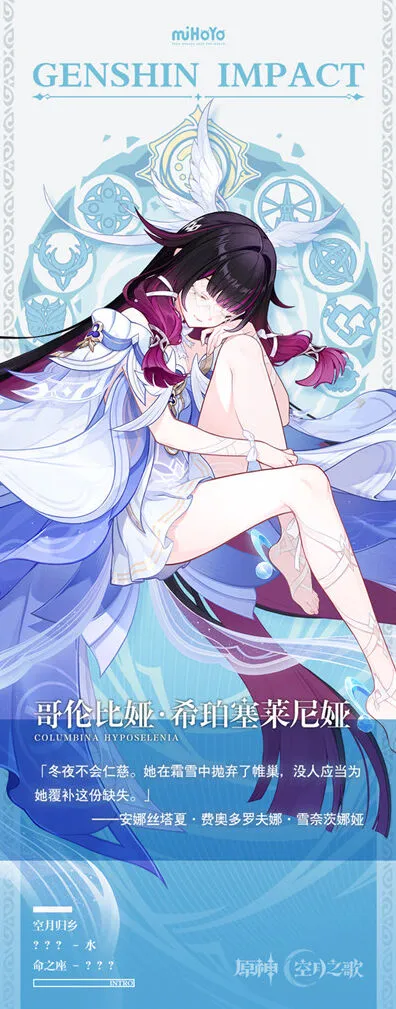 原神一览