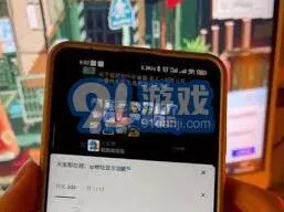 《抖音》评论中显示位置详细设置方法
