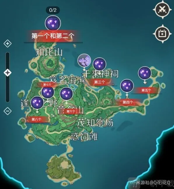 原神鹤观岛全部立方机关位置攻略