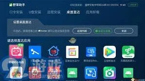 《乐播投屏》最新口令码分享步骤
