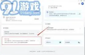 飞书如何退出旧公司操作教程