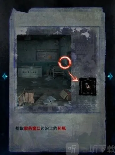 无间梦境图文攻略