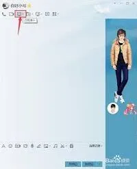 腾讯QQ共享屏幕教程全解析
