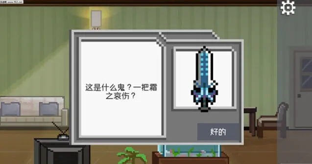 《如果可以回家早一点》通关全攻略
