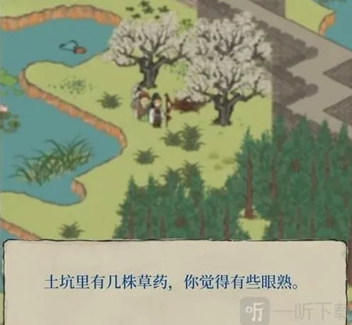 《江南百景图》阿瓜的坑任务攻略