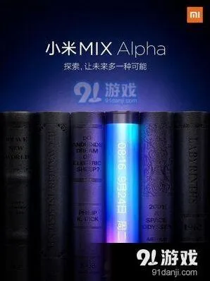 小米MIX Alpha是不是折叠屏详情《微博》介绍
