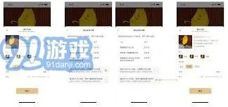 《微信》送礼功能关闭步骤