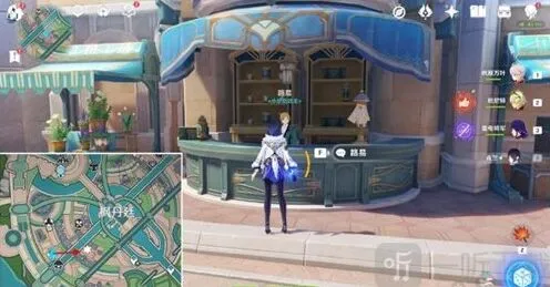 原神攻略
