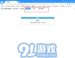 《微信》登录方法教程