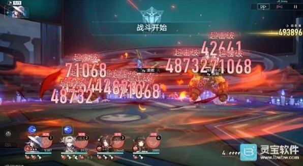 崩坏星穹铁道大丽花专属成就攻略教程