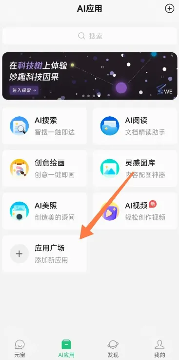 元宝教程