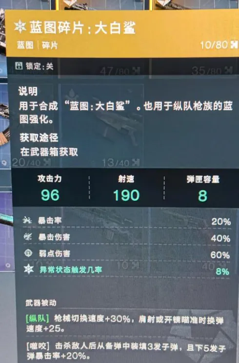 异常世界